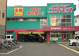 周辺施設の画像