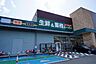 周辺：業務スーパー　小郡店