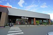 ホームセンター・グッデイ　基山弥生が丘店