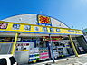 周辺：マツモトキヨシ　向新町店