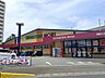 周辺：ドラッグストアモリ　那珂川店