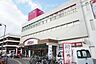 周辺：イオン　二日市店