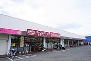 マックスバリュエクスプレス　上白水店