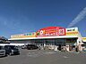 周辺：ダイレックス　那珂川店