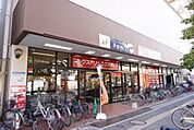 マックスバリュエクスプレス　大橋店