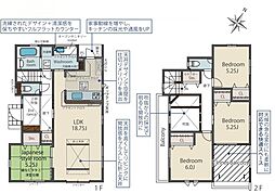 那珂川市片縄西4丁目 2号棟 新築戸建