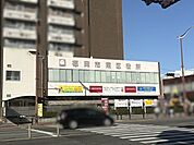 南区役所