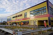 ドラッグストアモリ　福岡花畑南店