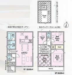 南区屋形原第10 3号棟 新築戸建