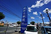 南折立病院