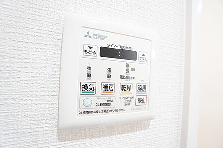 浴室暖房乾燥機には、暖房、乾燥、涼風、換気の4つの機能が付いています。タイマー付きです。換気・雨の日の洗濯も安心です^^