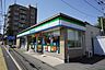 周辺：ファミリーマート　福岡屋形原三丁目