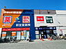 周辺：Seria　老司店