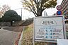 周辺：長住中央公園