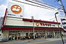 周辺：マルキョウ　小笹店