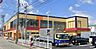 周辺：ドラッグストアモリ　日の出町店