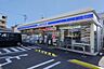 周辺：ローソン　春日桜ヶ丘六丁目店