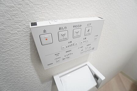 壁リモコンタイプのウォシュレット付き。すっきりした見た目で、トイレ奥の掃除もしやすいです。