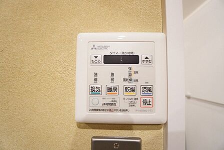 雨の日の洗濯も安心できる浴室暖房乾燥機付き浴室。リモコンで操作もボタン1つで簡単です。