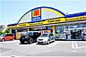 周辺：マツモトキヨシ　宝町店