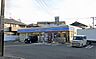 周辺：ローソン　高木三丁目店