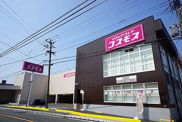 周辺を拡大表示