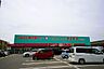 周辺：ディスカウントドラッグコスモス　小郡店