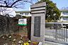 周辺：東小田小学校