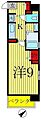 アレグレット千住宿5階9.0万円