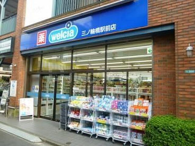 周辺