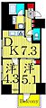 レジデンシャル町屋2階19.3万円