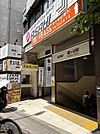 本物件から徒歩約5分の幡ヶ谷駅
