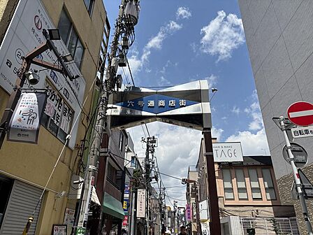 本物件から徒歩約4分の幡ヶ谷六号通商店街