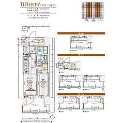 名鉄名古屋本線 山王駅 徒歩12分
