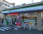 ファミリーマート 中村大宮町店（236m）