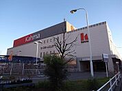 カーマホームセンター 八田店（171m）
