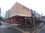 ナフコ 株式会社トミダ熱田店（637m）