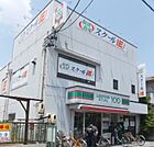 ローソンストア100 LS豊国通店（209m）