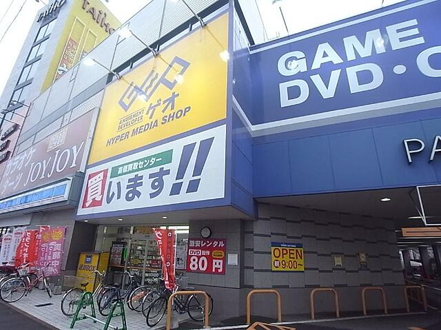 周辺