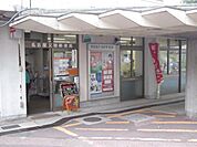 名古屋又穂郵便局（273m）