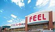 FRESH FOODS FEEL志賀公園店（960m）