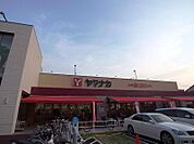 ヤマナカ 則武店（626m）