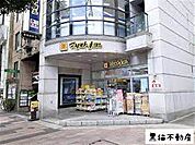 マツモトキヨシ 新名古屋テレビ塔前店（572m）