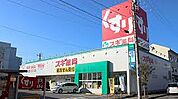 スギ薬局 大門店（471m）