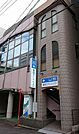 津田クリニック（299m）