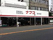 ナフコトミダ杉栄店（227m）