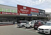 DCMカーマ 21 名古屋城北店（1996m）