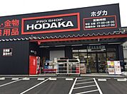 ホダカ 名古屋名西店（1843m）