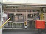 名古屋内田橋郵便局（618m）