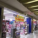 マツモトキヨシ エスカ店（772m）